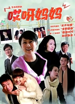 女人偶尔